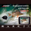 Подводная видеокамера для рыбалки Fisher 7H - 11