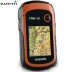 GPS навигатор Garmin eTrex 20 туристический - 5
